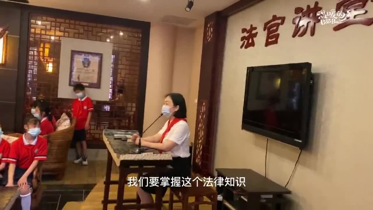 红领巾进法庭双减下不一样的课堂