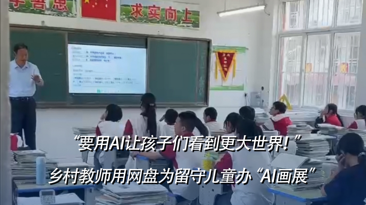11CF6081BE369F1623CB53770C8388C3.jpg