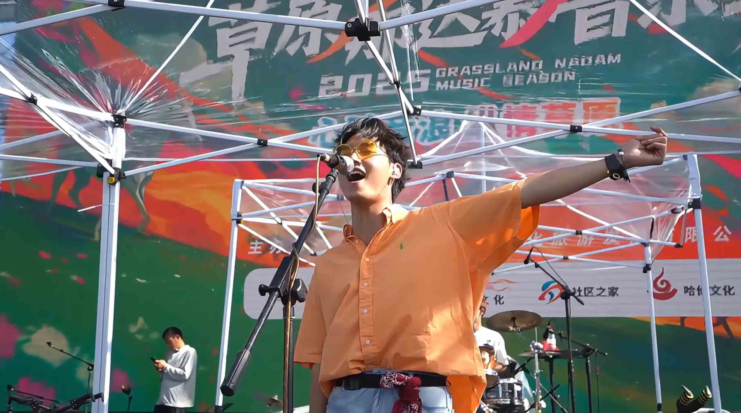 QQ20250806-142638 .jpg