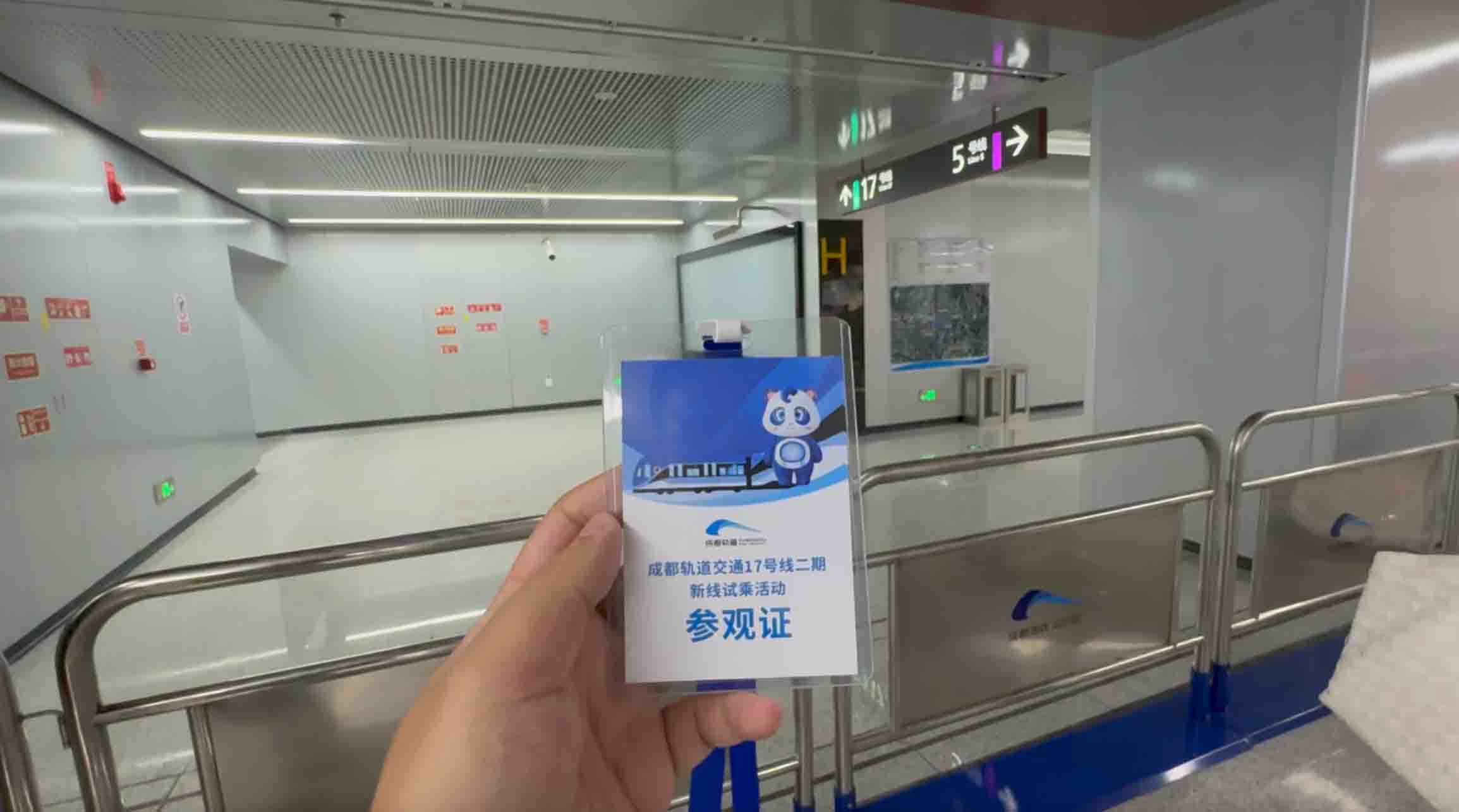QQ20250912-195610 .jpg