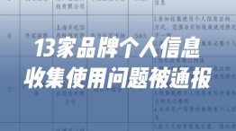 3c11bc10afaff094e9cb3fdae3356a0fc2ff3c8f.jpg