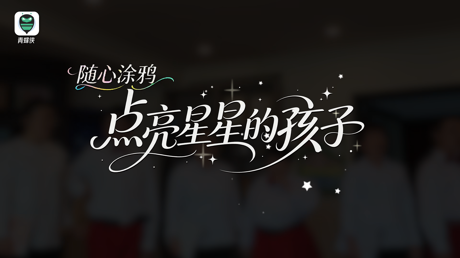 6��1��(1).png