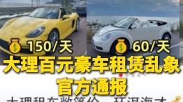 �ٷ�ͨ����������Ԫ������������,������ҵͣҵ����������1-BV1ssNe6QE5v.jpg