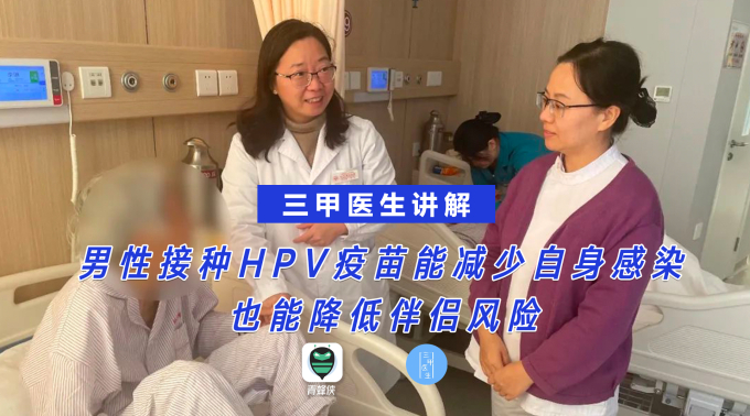 ԽHPVܼȾ.jpg