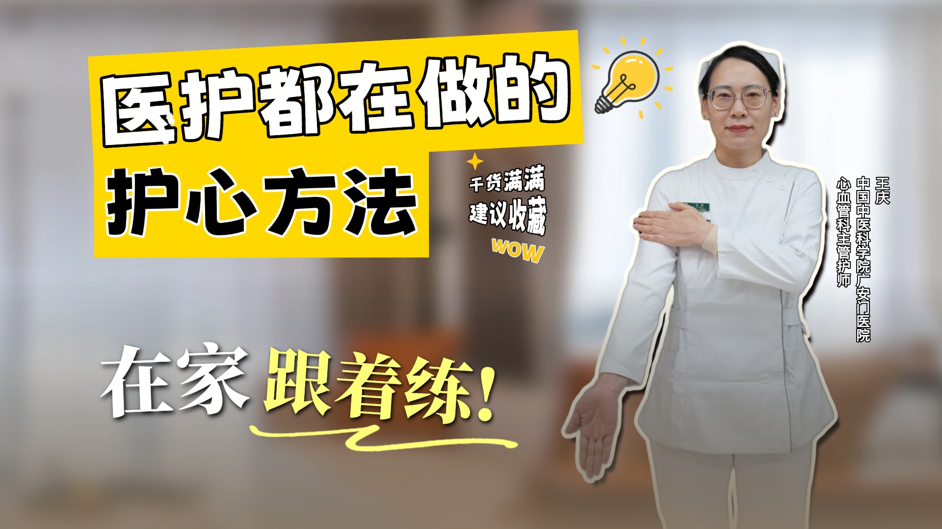 职场经验人像-小红书封面 - 整理 (4).jpg