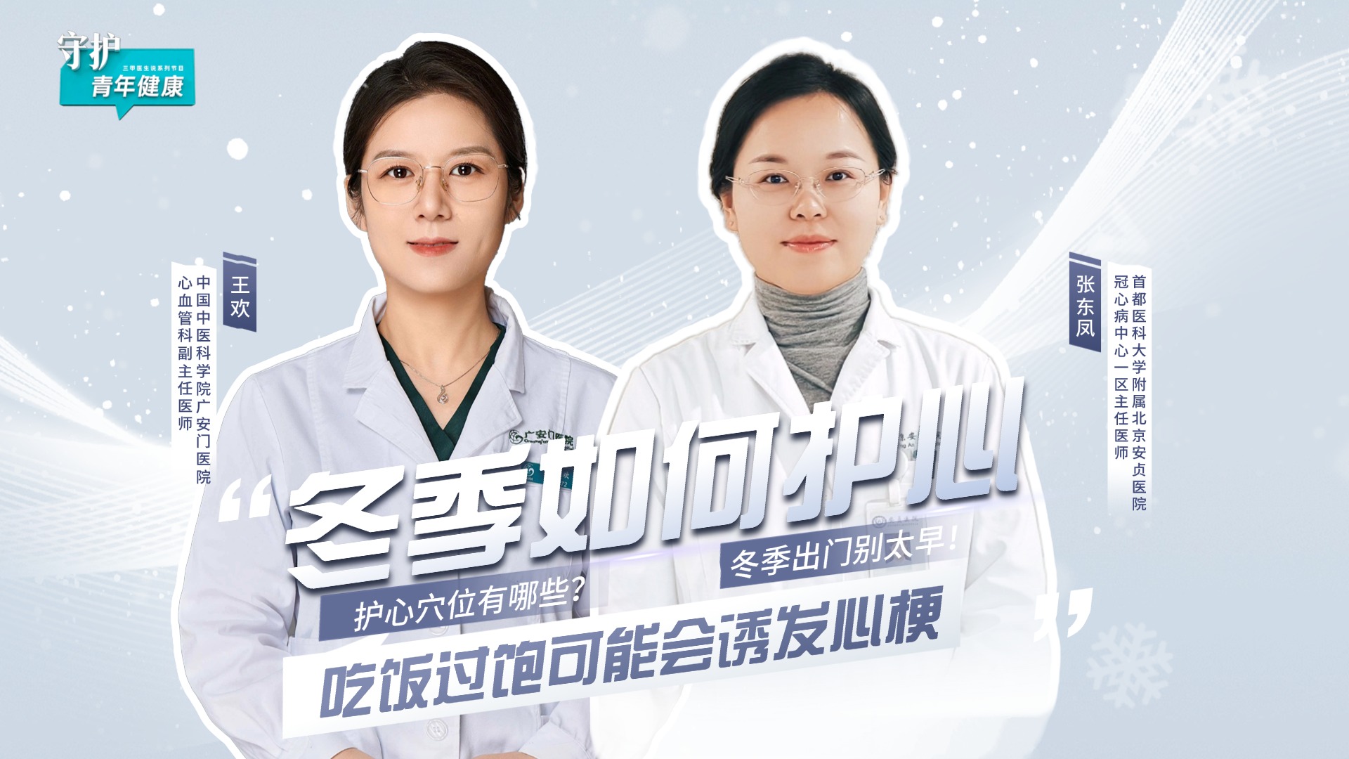 �¾�������ʹս����ǰ���������� (3).jpg