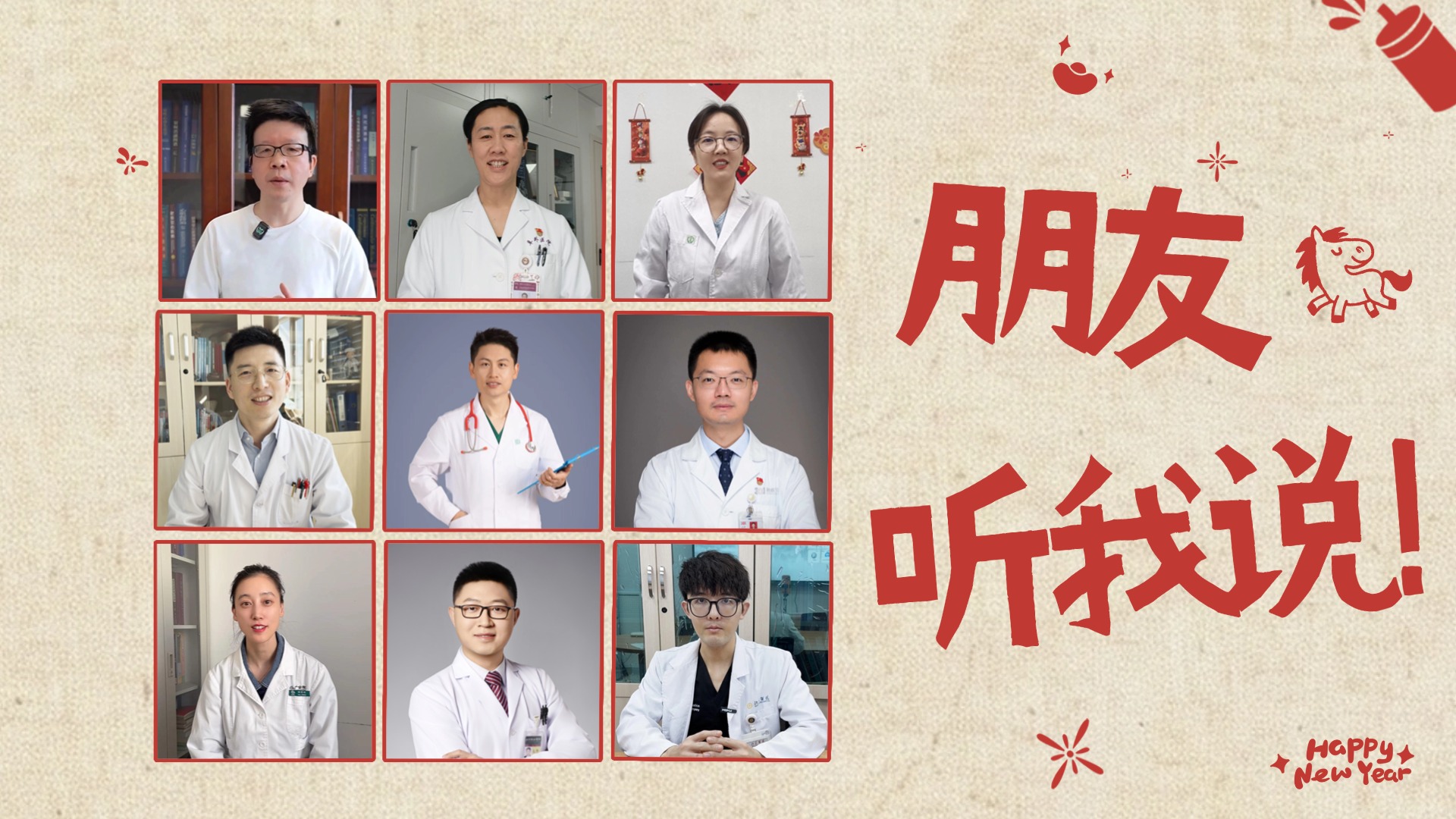 ���ڸ�������ɹ��ϲ���ƴͼС������� (3).jpg