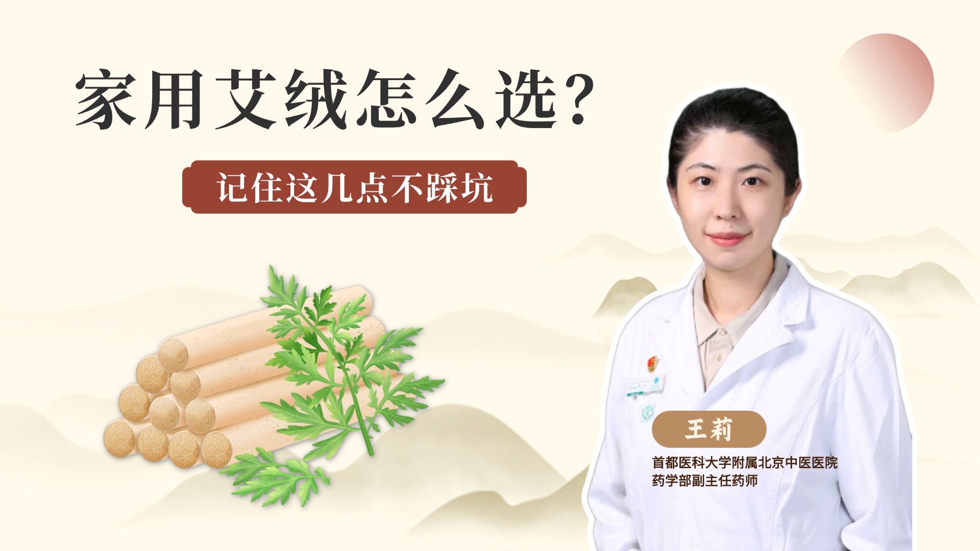 ����֪ʶ����С������װ���� (4).jpg