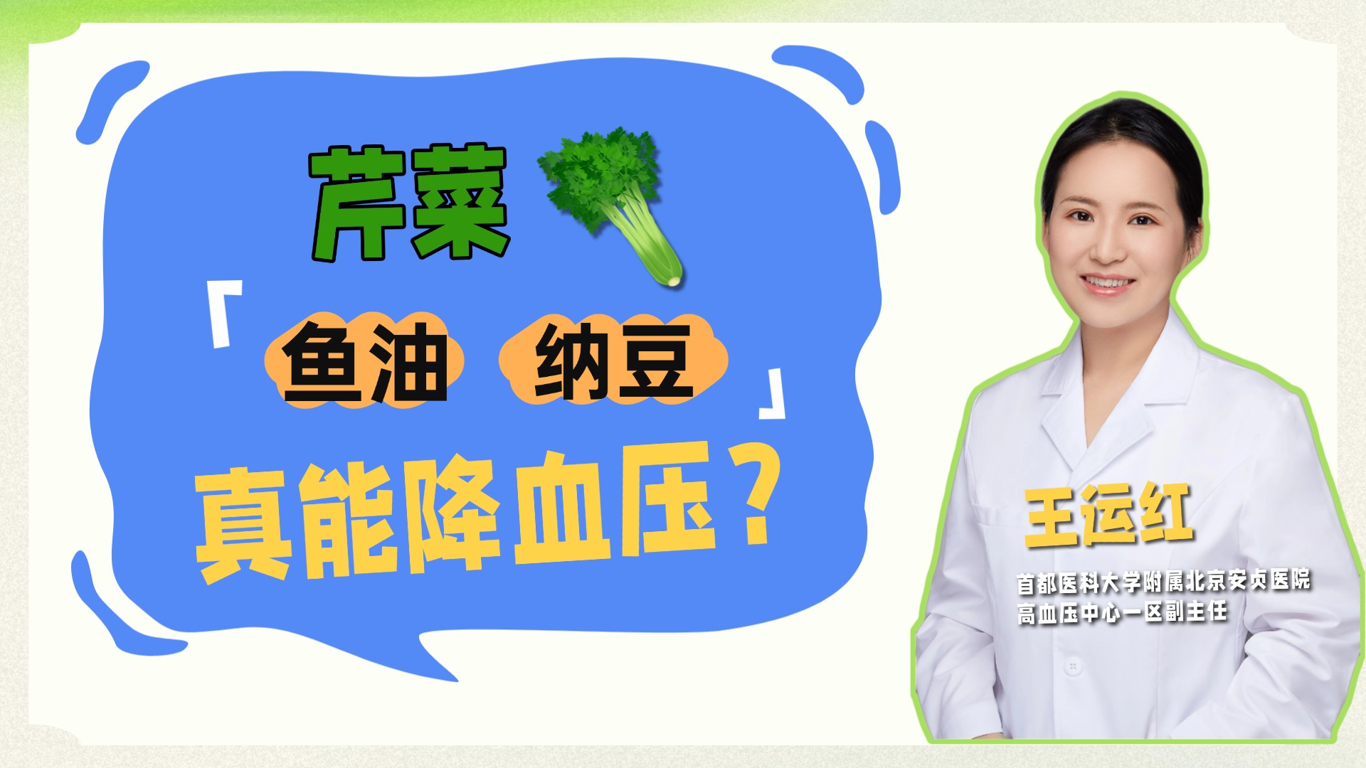 招聘2 (1).jpg