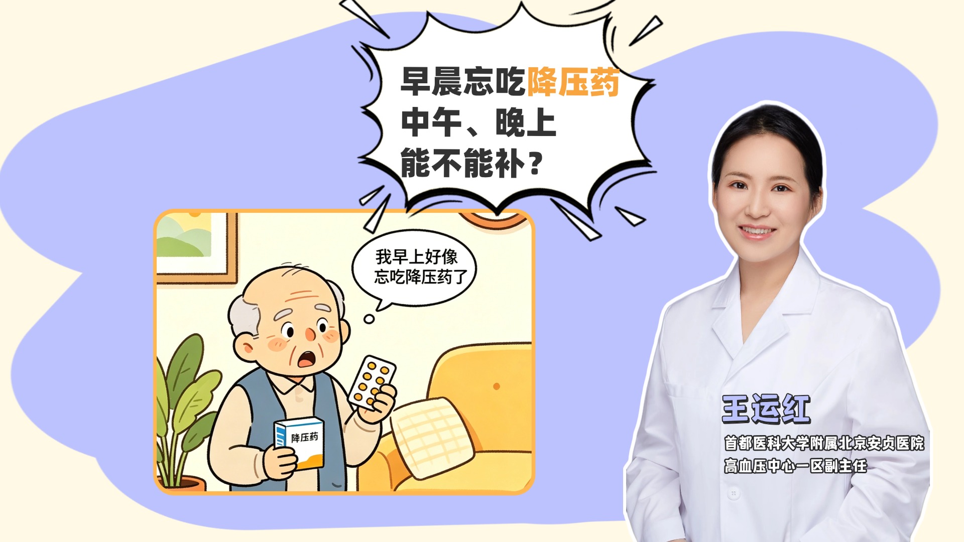 小红书配图养生推荐针对女生方向 (1).jpg