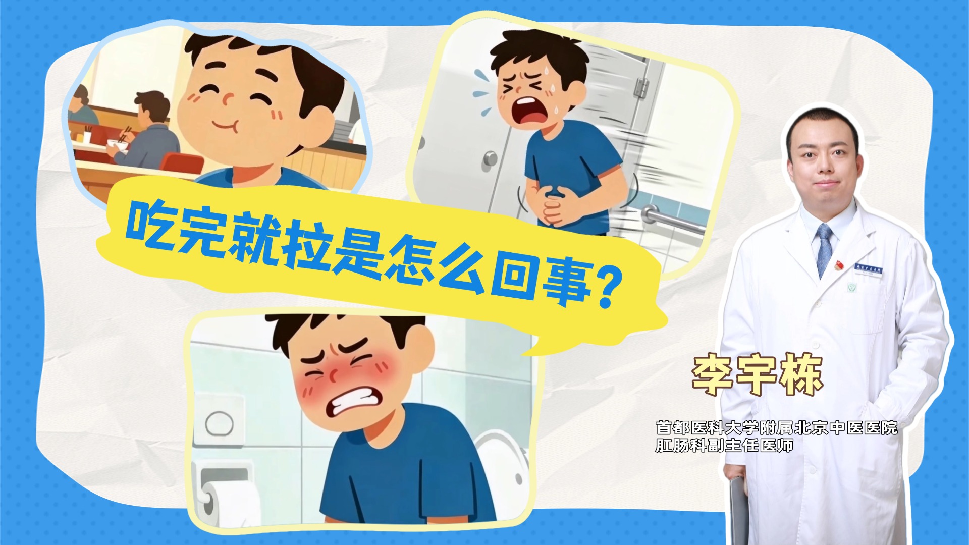 教育机构测评拼图宫格花字小红书配图aigc.jpg