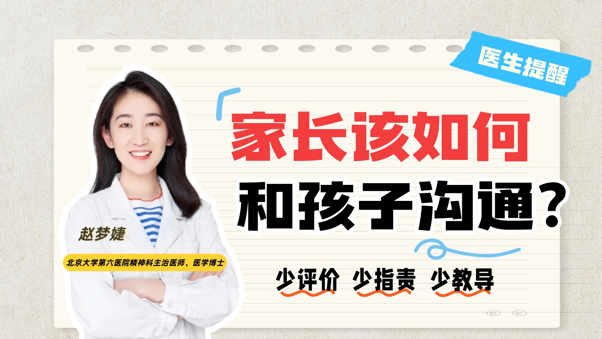 上传PSD (2).jpg