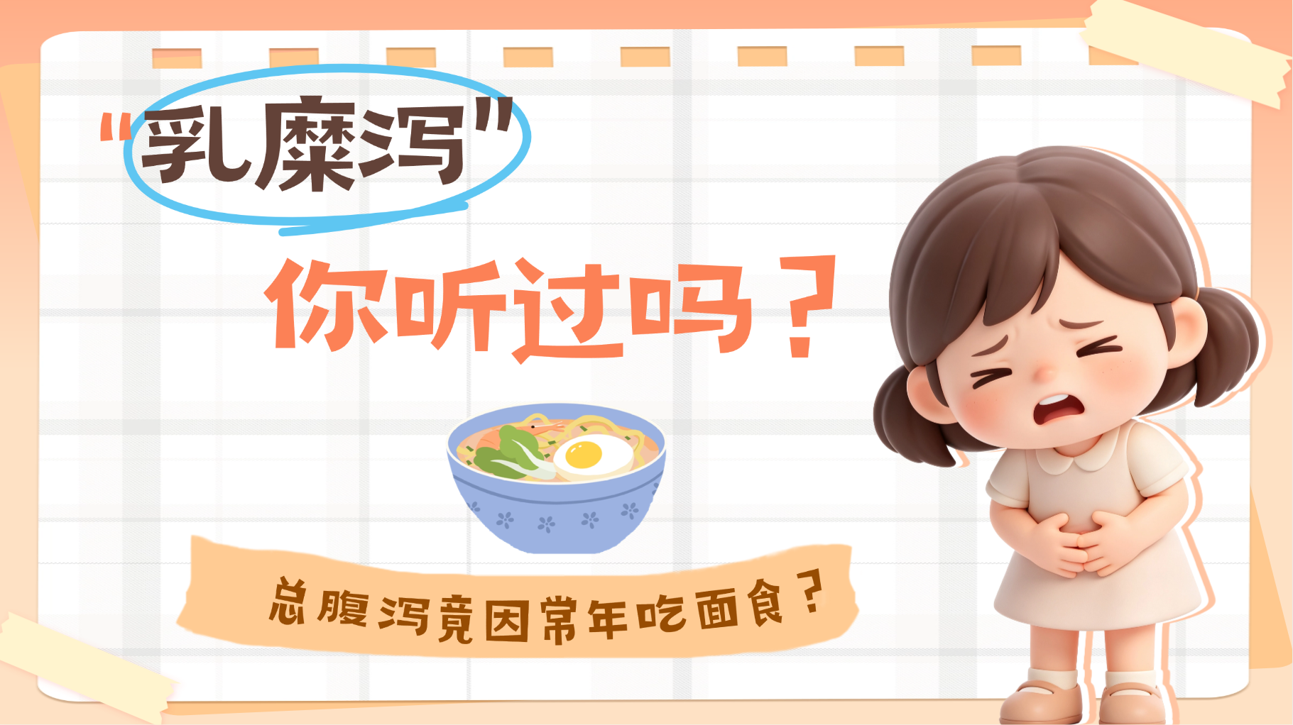44c95ed0d92246b01786c40b6792661a.png