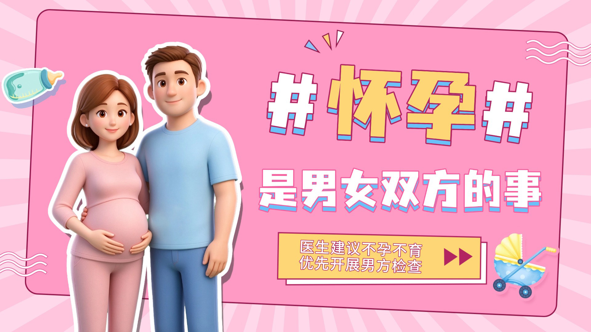 ��������Ů˫����ͬ���� ҽ�����鲻�в������ȿ�չ�з����.jpg
